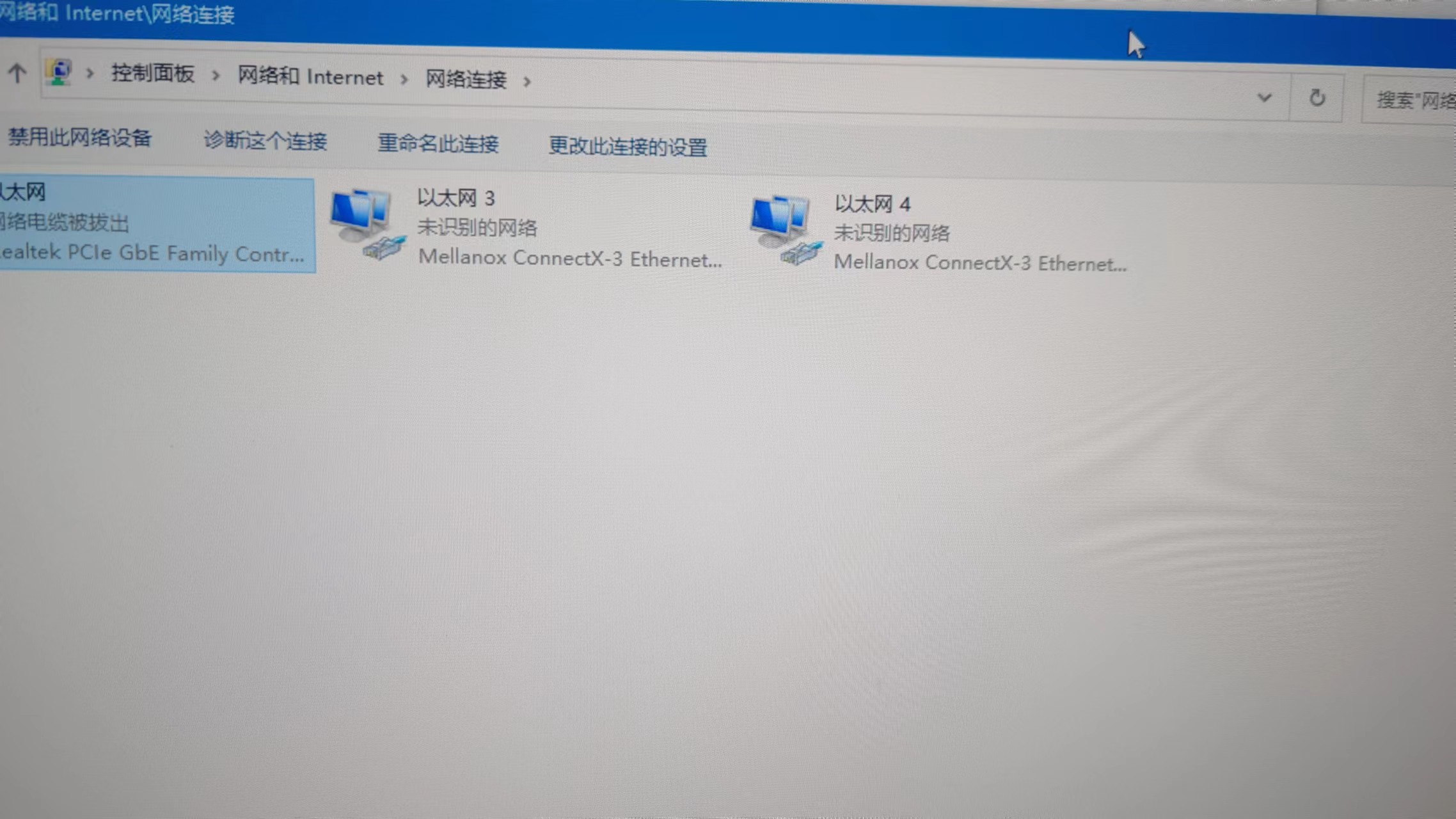 电脑上可识别网卡