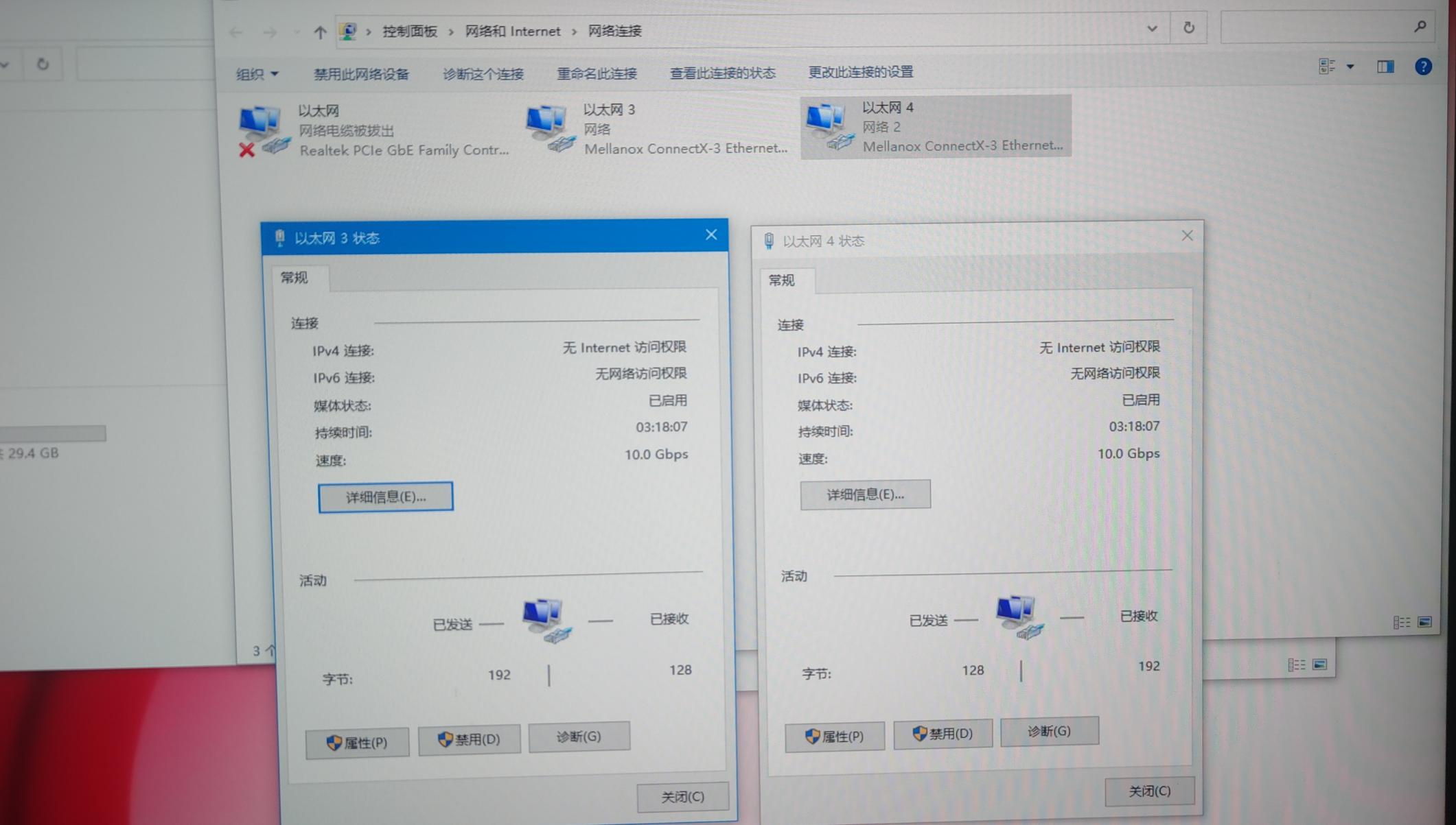 上机3小时未掉线