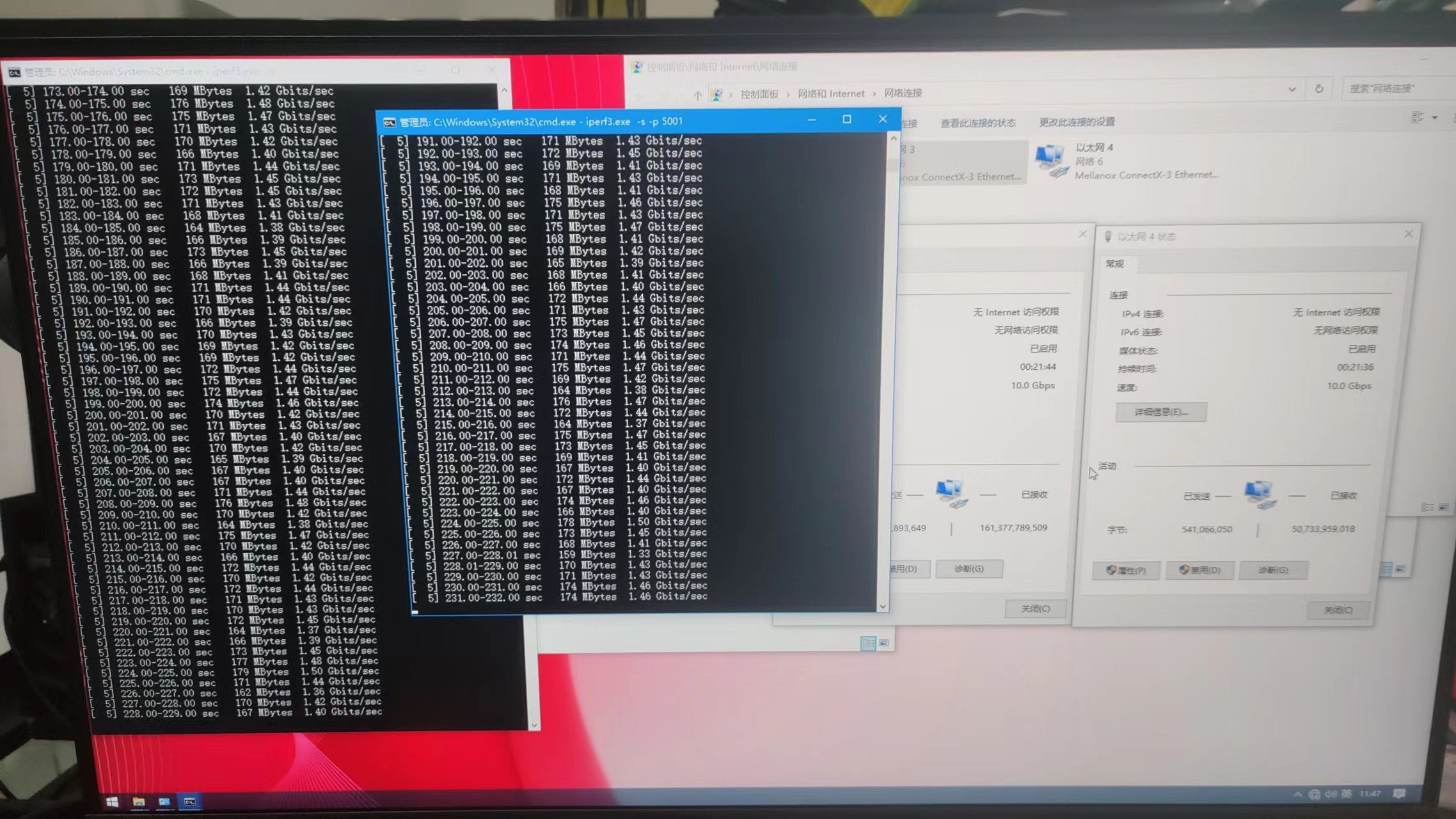 同事的工控机跑iperf server