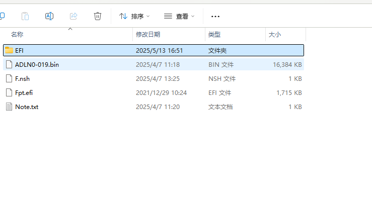 注意看住目录下的nsh脚本名