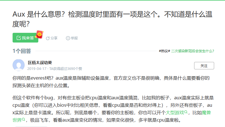QQ图片20230107140338.png