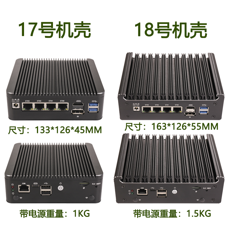 017-018对比图.jpg