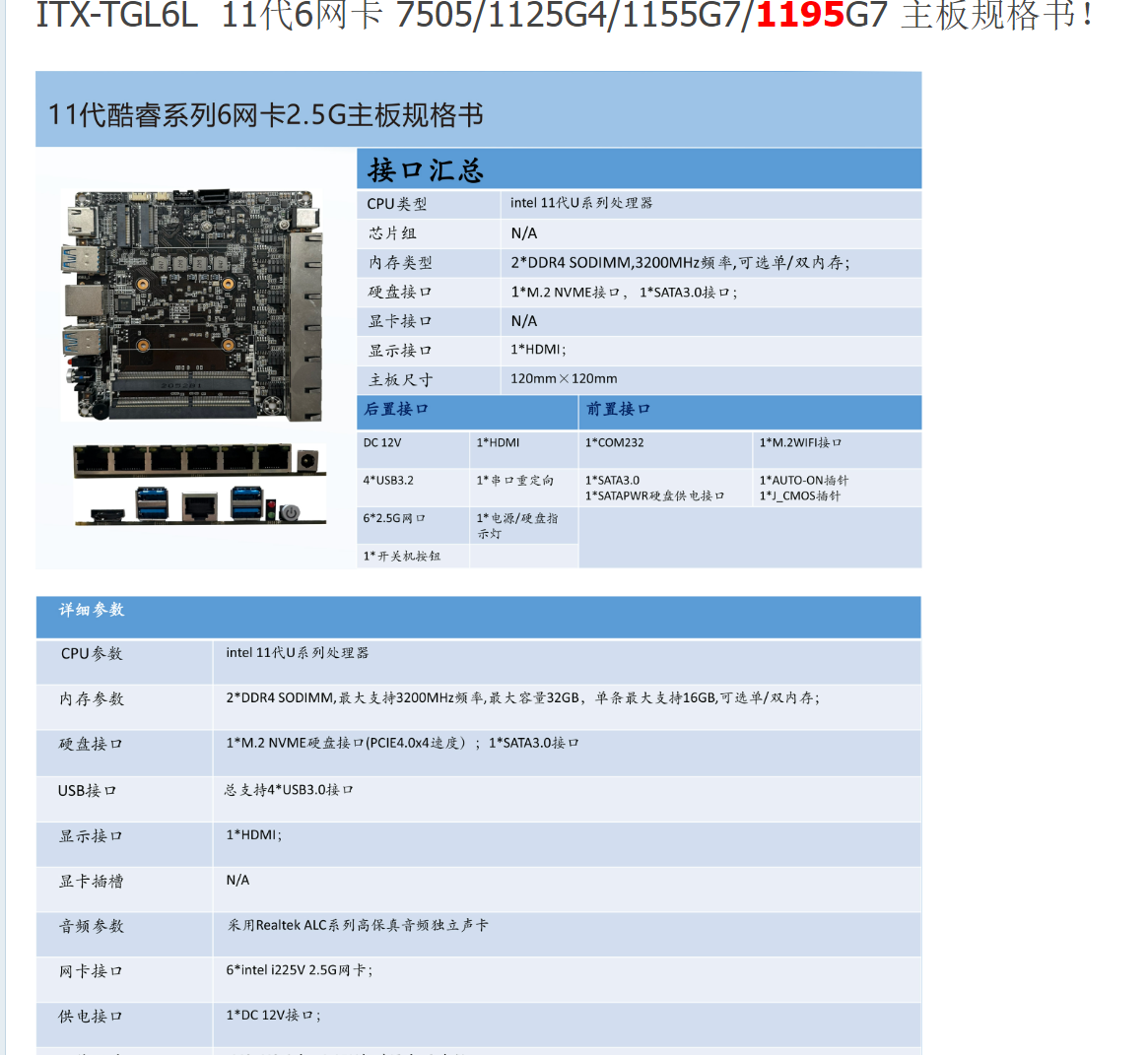 屏幕截图 2024-02-18 175054.png