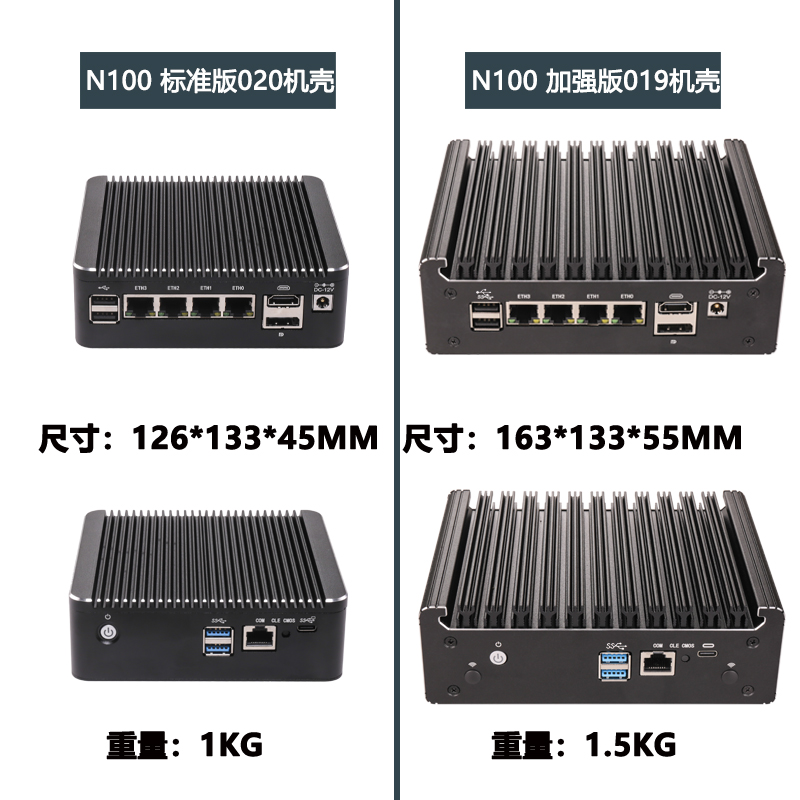 产品对比图.jpg