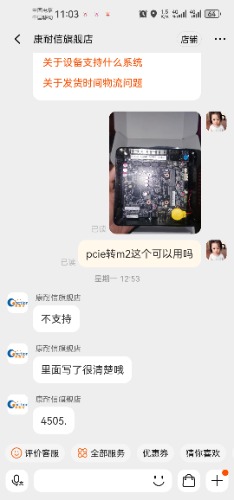 Screenshot_20241030_110300_com.taobao.taobao.jpg
