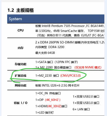 QQ截图20250609220327.png