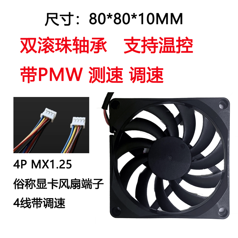 MX1.25-8010.jpg