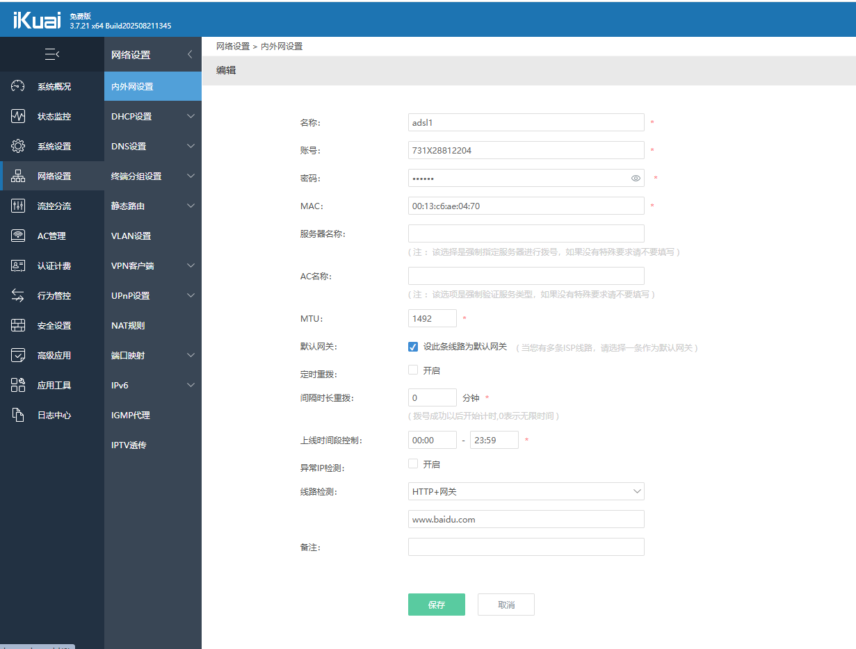 微信图片_20250901144030.png