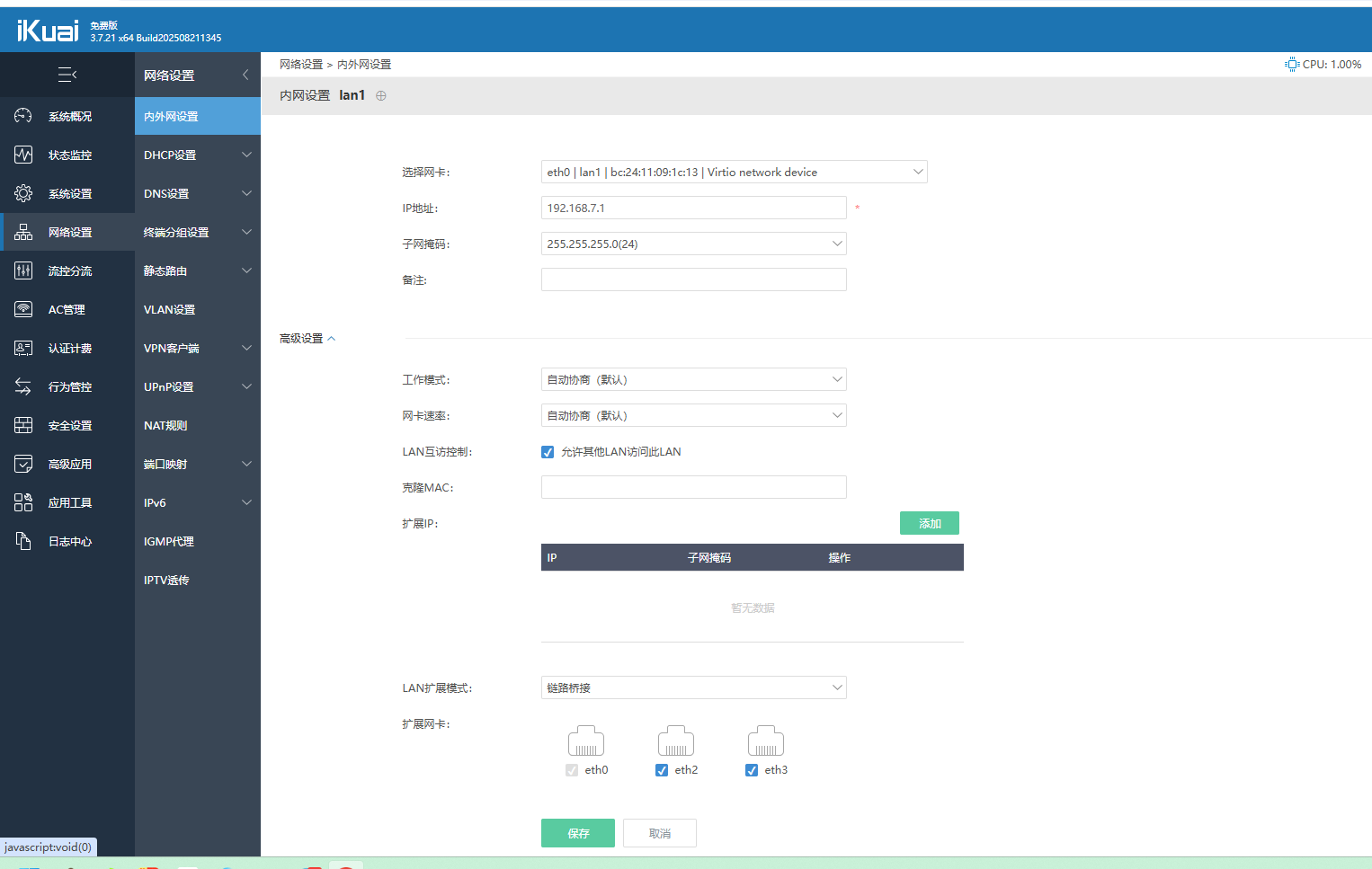 微信图片_20250901144103.png